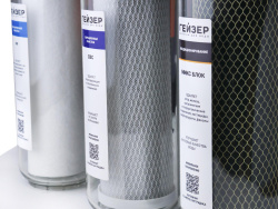 Фильтр Гейзер Престиж Про 600