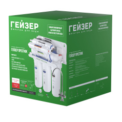 Гейзер Престиж ПМ с помпой и минерализатором (бак 12 л)