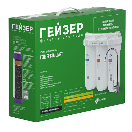 Как подобрать фильтр для воды по результатам анализа — инструкция от инженера