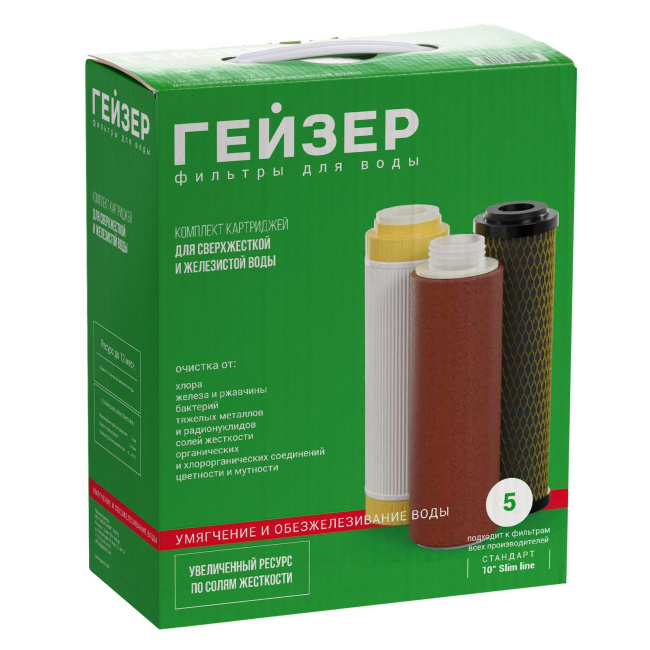 #NAME# картридж для магистрального фильтра Гейзер