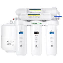 Фильтр Гейзер ZeRO 50 без крана