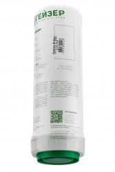 Картридж Арагон М БИО -10SL