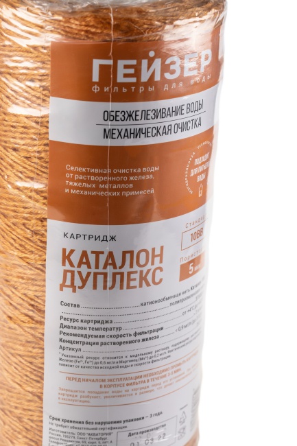 #NAME# картридж для магистрального фильтра