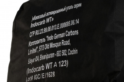 АУ Indo German 12*30 (I.N. 700)