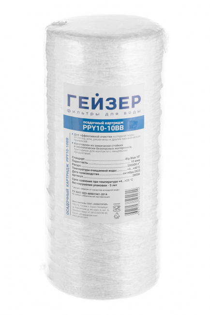 #NAME# картридж для магистрального фильтра