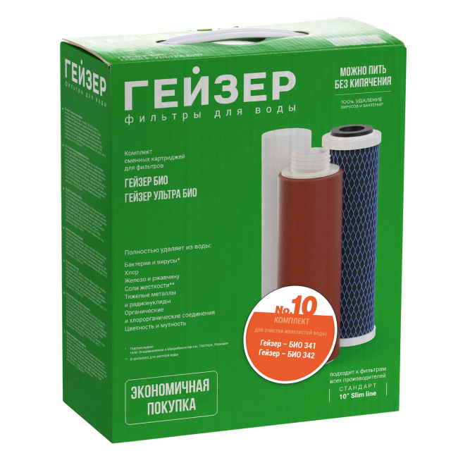#NAME# картридж для магистрального фильтра Гейзер