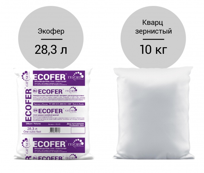 Система очистки воды для коттеджа Гейзер