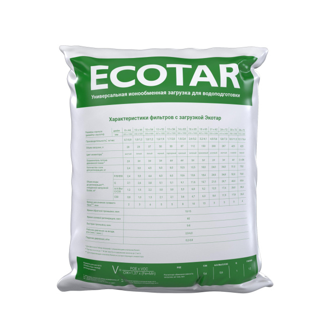 Система очистки воды для коттеджа Гейзер