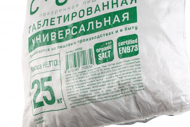 Система очистки воды для коттеджа Гейзер