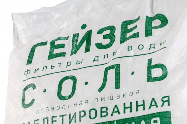 Система очистки воды для коттеджа Гейзер