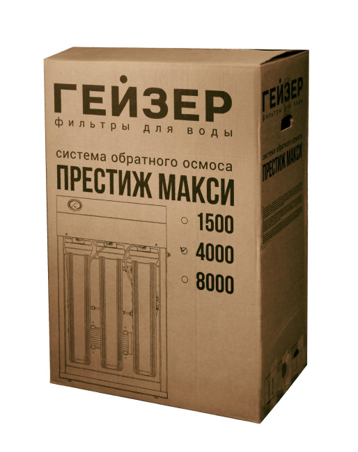 Гейзер Престиж Макси 4000