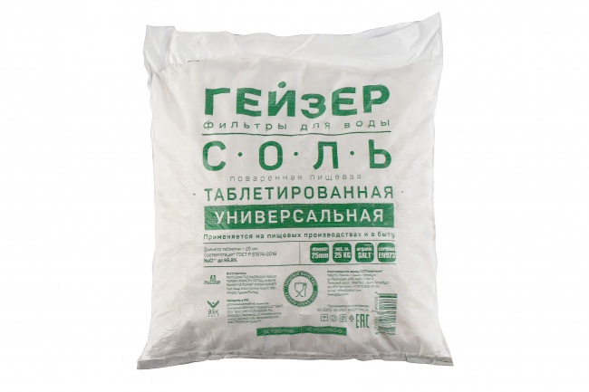 Система очистки воды для коттеджа Гейзер