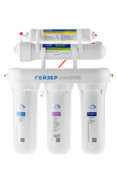 Гейзер Нанотек нанофильтрация (бак 12 л)