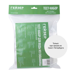 Тест-набор для проведения анализа воды из скважины (19 показателей)