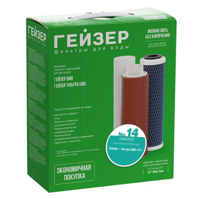 #NAME# картридж для магистрального фильтра Гейзер