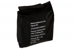 АУ Indo German 12*30 (I.N. 700)