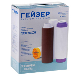 Комплект сменных картриджей К-3 (для железистой воды)