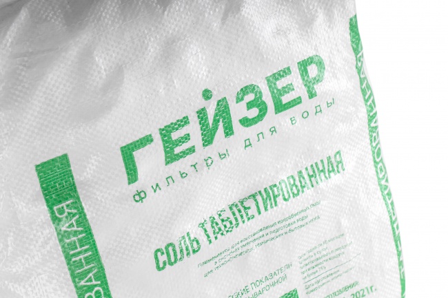 Система очистки воды для коттеджа Гейзер