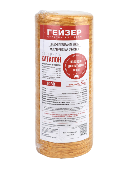 #NAME# картридж для магистрального фильтра Гейзер