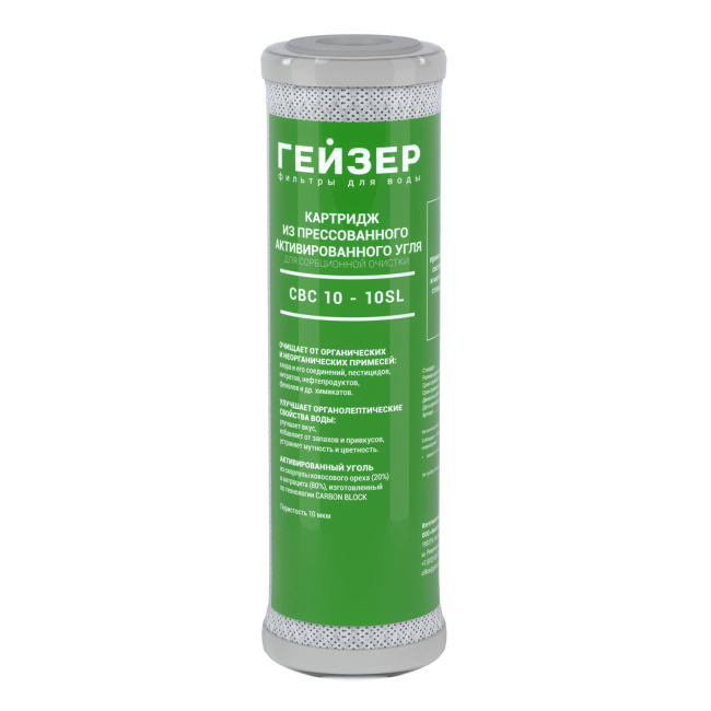 #NAME# картридж для магистрального фильтра