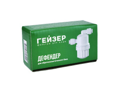 Дефендер Гейзер для обратноосмотического бака