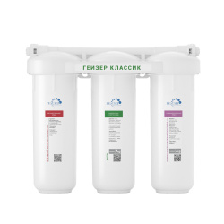 Гейзер Классик для железистой воды