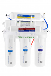 Гейзер Аллегро М с минерализатором (бак 12 л)