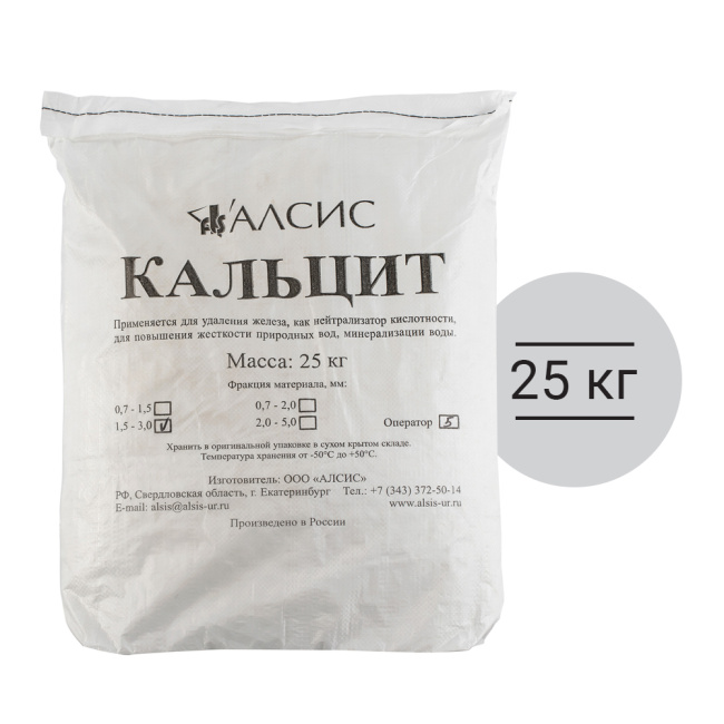 Система очистки воды для коттеджа Гейзер