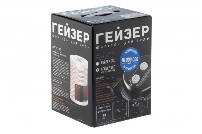#NAME# фильтр под мойку Гейзер
