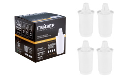 Комплект сменных картриджей Умягчение для фильтра кувшина "Гейзер" (4 штуки)