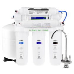 Гейзер Престиж М с минерализатором (бак 12 л)