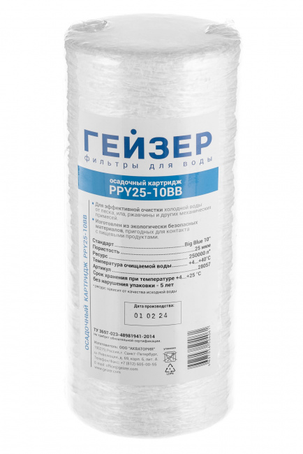 #NAME# картридж для магистрального фильтра