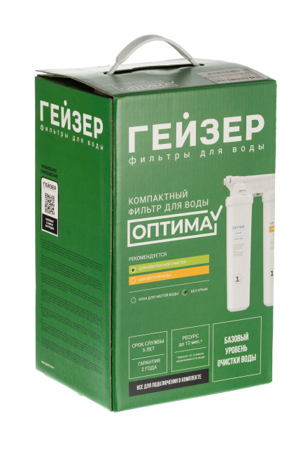 #NAME# фильтр под мойку Гейзер