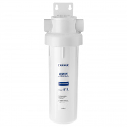 Корпус фильтра Гейзер Базис 10SL 1/2"