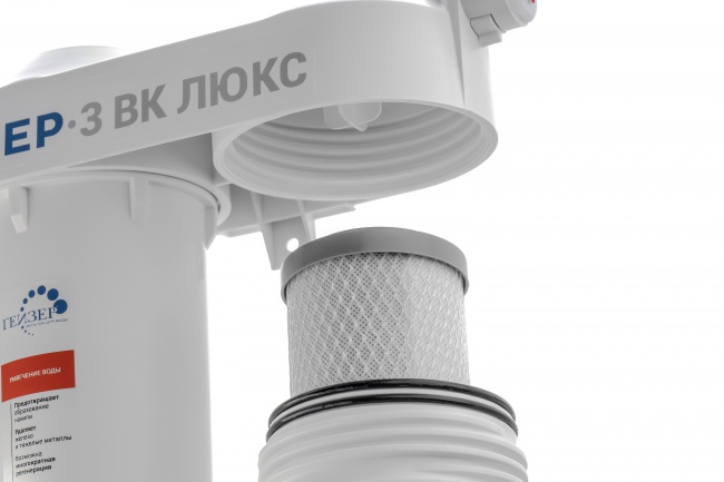 #NAME# фильтр под мойку Гейзер