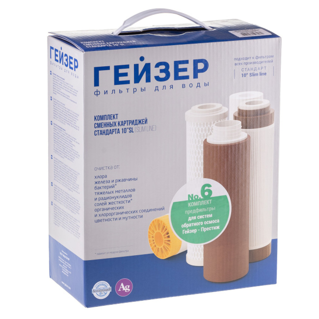 Картридж для осмоса Гейзер