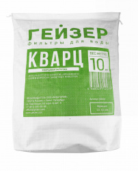 Кварц отмытый 10 кг