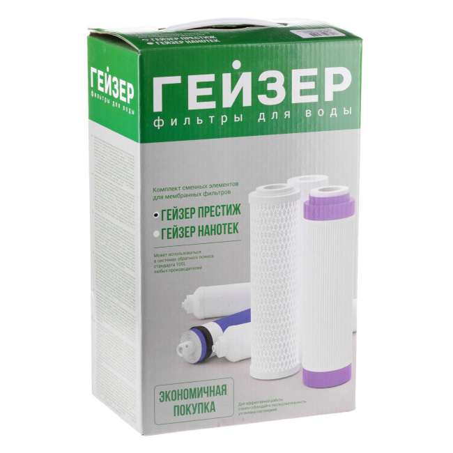 Картридж для осмоса Гейзер