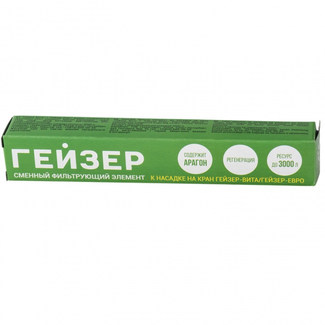 #NAME# фильтр для питьевой воды Гейзер