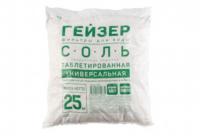 Система очистки воды для коттеджа Гейзер