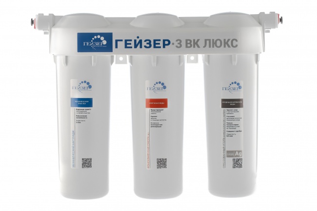 #NAME# фильтр под мойку Гейзер