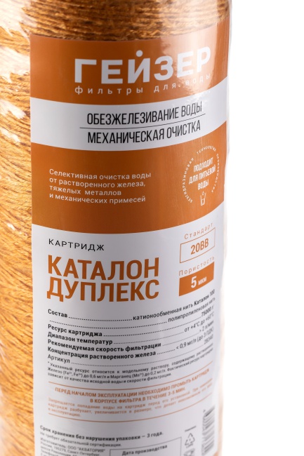 #NAME# картридж для магистрального фильтра