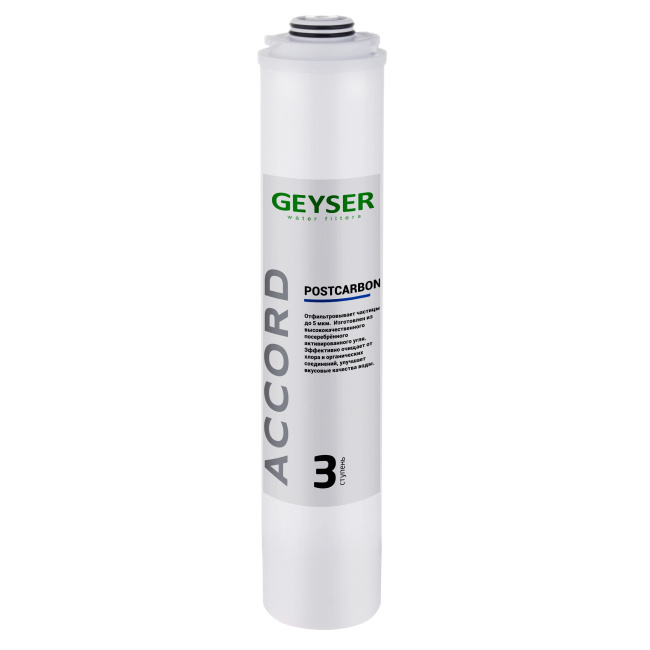 Картридж Гейзер Postcarbon Accord