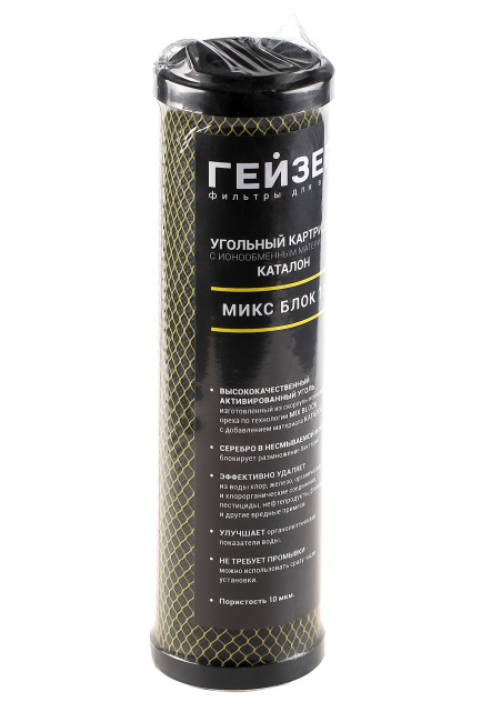 #NAME# картридж для магистрального фильтра Гейзер