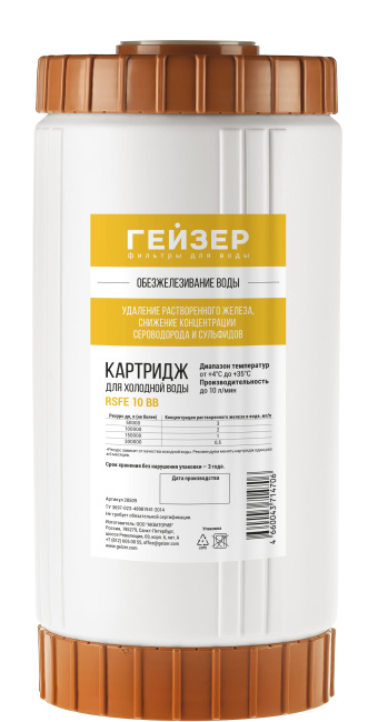 #NAME# картридж для магистрального фильтра Гейзер