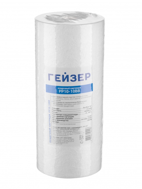 #NAME# картридж для магистрального фильтра