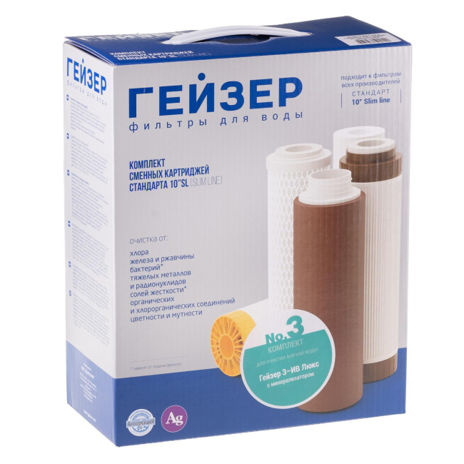 #NAME# картридж для магистрального фильтра Гейзер