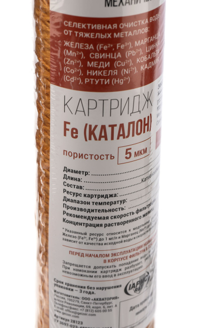 #NAME# картридж для магистрального фильтра