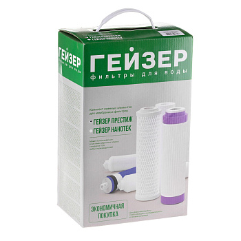 Картридж для осмоса Гейзер