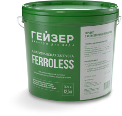 Фильтрующий материал Ferroless 12,5 л